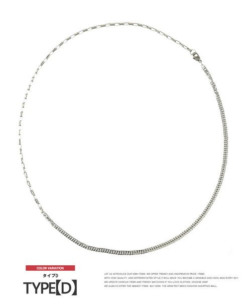 ネックレス メンズ アクセサリー ステンレス シンプル チェーンネックレス メンズネックレス メンズアクセ アクセ 銀 ステンレス ペンダント 人気 シンプル ワンカラーズ One Colors D Fashion