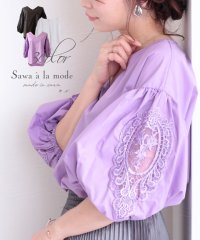 Sawa a la mode/花刺繍レースのぽわん袖トップス/503054208