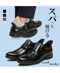 Stnd works/【Stnd works/スタンドワークス】牛革 フォーマル 防滑 抗菌消臭 撥水 スパっと履ける!!カウレザープレーントゥ ストレートチップドレスシューズ/503497483