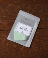 グリーンE