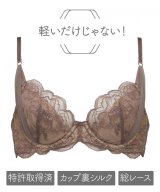 ライトブラウン