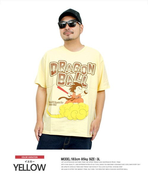 Dragodragonball ドラゴンボール 半袖 Tシャツ メンズ 大きいサイズ 少年 孫悟空 キャラクター プリント クルーネック カットソー 筋斗雲 ワンカラーズ One Colors D Fashion Dragodragonball ドラゴンボール 半袖 Tシャツ メンズ 大きいサイズ 少年 孫悟空 キャラクター プリント クルーネック カットソー 筋斗雲 ワンカラーズ One Colors D Fashion