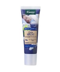 KNEIPP/クナイプ グーテナハトハンドクリーム ホップ＆バレリアンの香り　20/503542238