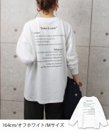 オフホワイト