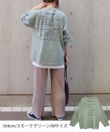 グリーン