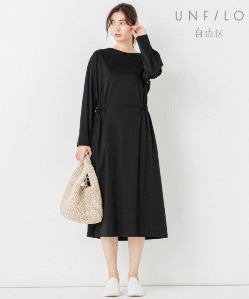 セール 30 Off Unfilo Ponch Mood ワンピース 自由区 大きいサイズ Jiyu Ku Large Size D Fashion セール 30 Off Unfilo Ponch Mood ワンピース 自由区 大きいサイズ Jiyu Ku Large Size D Fashion