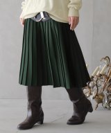 グリーン