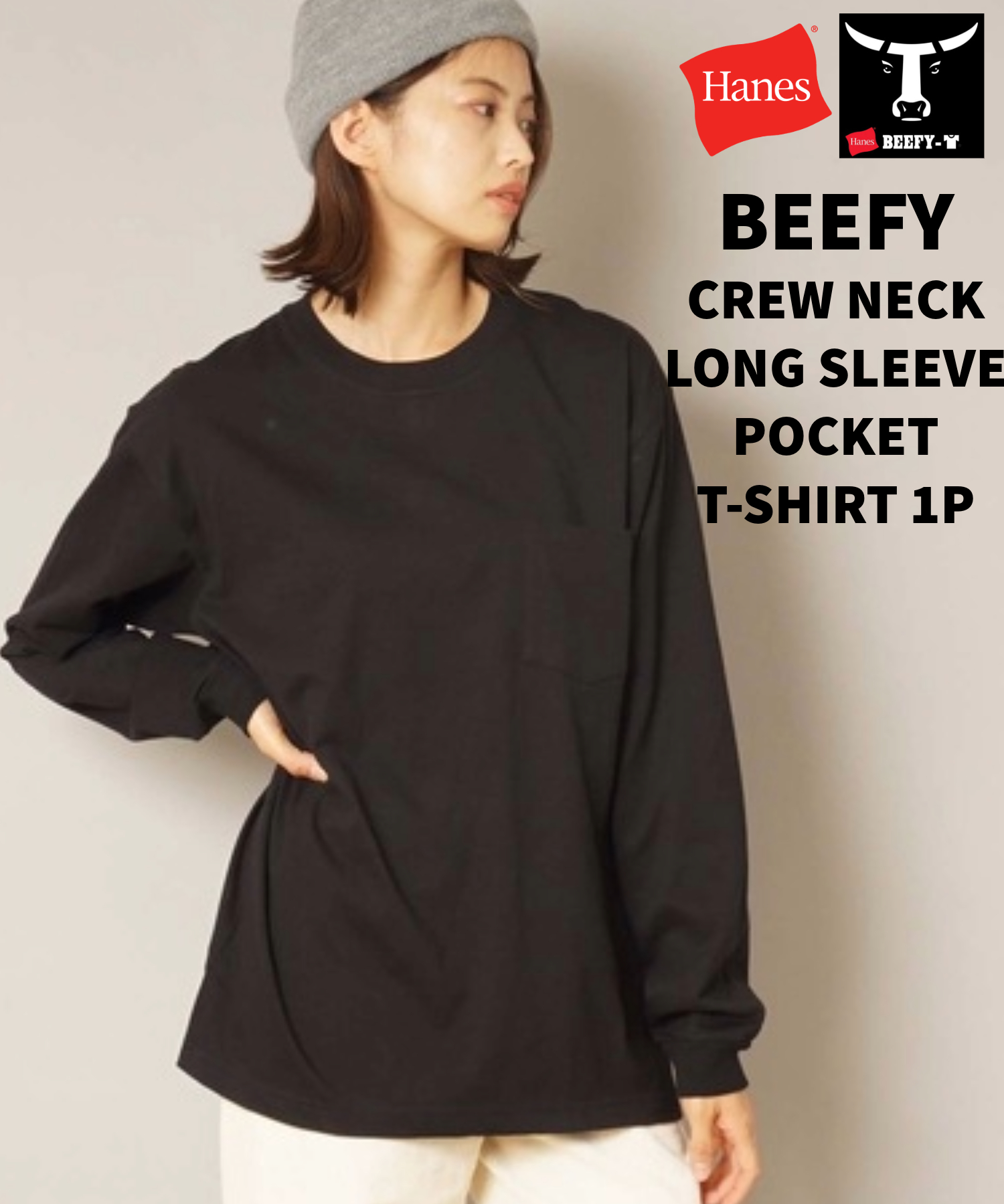 HANES】BEEFY ビーフィー H5196 コットン100% ロング スリーブ Tシャツ