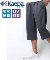 スミクロ