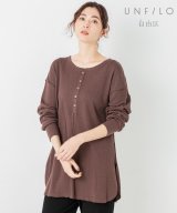 ダークブラウン系