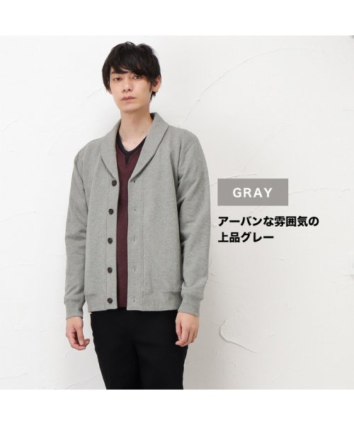 セール Navy ネイビー コットン裏毛ショールカーディガン Mh fw マックハウス メンズ Mac House Men D Fashion セール Navy ネイビー コットン裏毛ショールカーディガン Mh fw マックハウス メンズ Mac House Men D Fashion