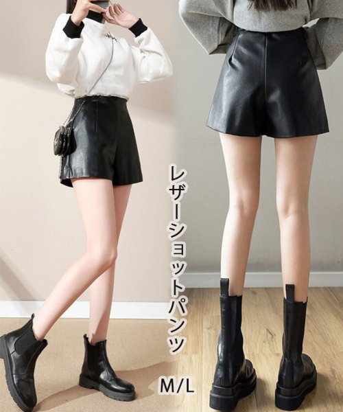 セール フェイクレザーショートパンツ ハイウエスト おしゃれ 冬 美脚効果 セイヘイショップ Seiheishop D Fashion