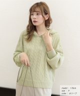 オリーブ
