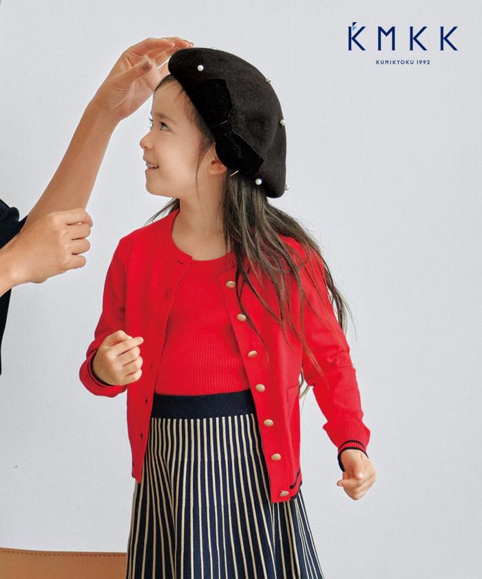 セール Kmkk 100 1cm ヴィスコースストレッチ カーディガン Kj42 組曲kids Kumikyoku Kids D Fashion