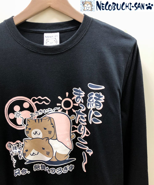 猫渕さん】 ねこぶちさん ロンT 長袖Tシャツ/ゆるキャラ 猫