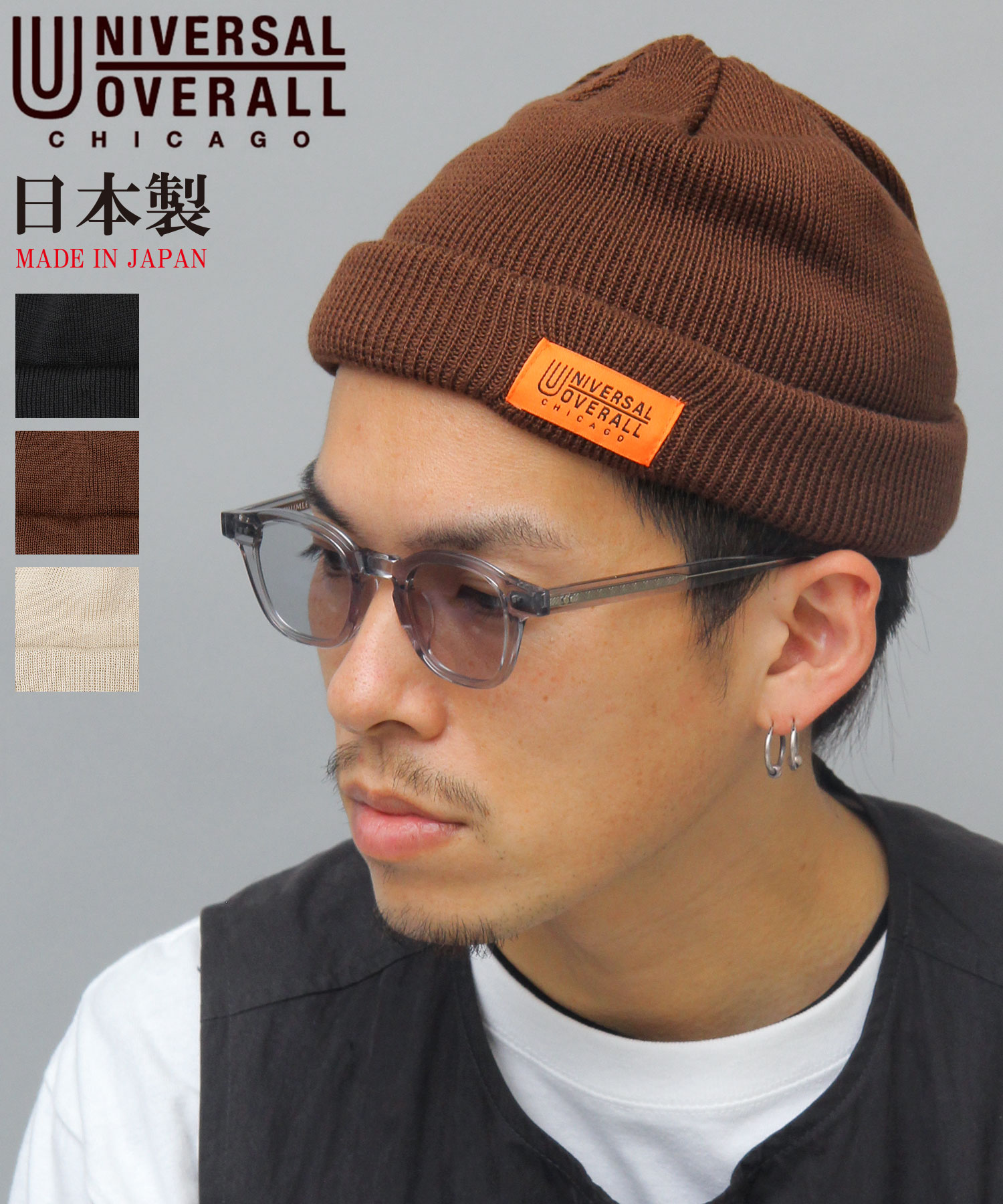 VERBLITZ ゴールド会員限定　オリジナルパーカー　Lサイズ　ニット帽 UNIVERSAL OVERALL/ユニバーサルオーバーオール】日本製