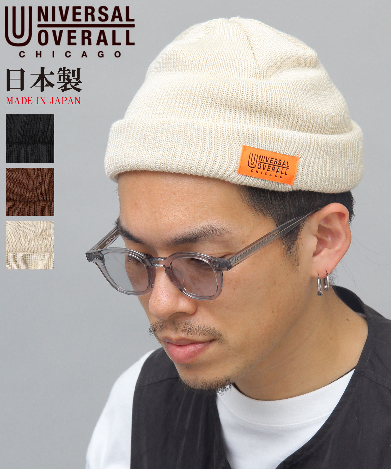 ICEPARDAL アイスパーダル　ウェア上下　ゴーグル　グローブニット帽セット 楽天市場】icepardal ゴーグルの通販