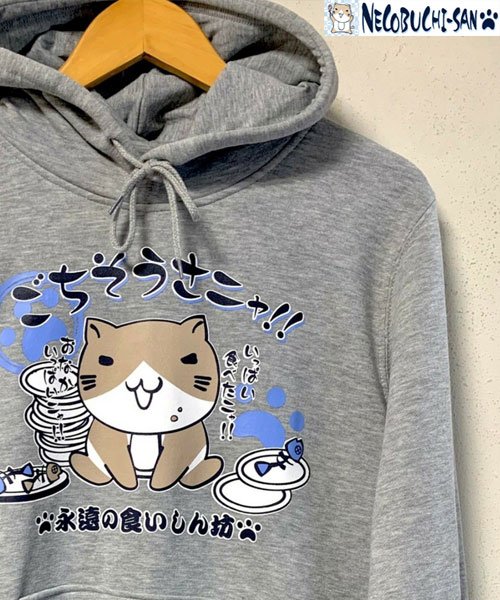 猫渕さん ねこぶちさん スウェットプルパーカー ゆるキャラ 猫 マルカワ Marukawa D Fashion 猫渕さん ねこぶちさん スウェットプルパーカー ゆるキャラ 猫 マルカワ Marukawa D Fashion
