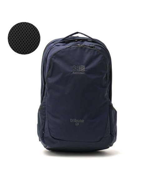 カリマー リュック Karrimor Tribute 25 バックパック トリビュート リュックサック デイパック B4 25l 2層 通学 通勤 カリマー Karrimor D Fashion