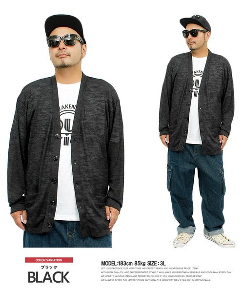 カーディガン メンズ 大きいサイズ 薄手 プリント 半袖tシャツ 2点セット アンサンブル ニット 半袖 Tシャツ ブラック 黒 セーター ニットソー スクール ワンカラーズ One Colors D Fashion カーディガン メンズ 大きいサイズ 薄手 プリント 半袖tシャツ 2点セット アンサンブル ニット 半袖 Tシャツ ブラック 黒 セーター ニットソー スクール ワンカラーズ One Colors D Fashion