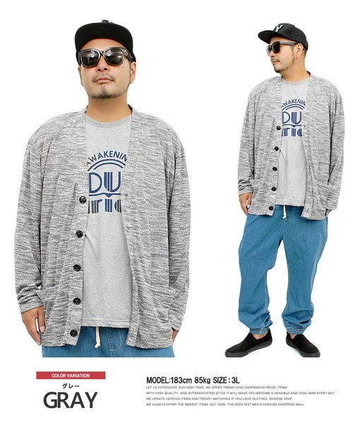 カーディガン メンズ 大きいサイズ 薄手 プリント 半袖tシャツ 2点セット アンサンブル ニット 半袖 Tシャツ ブラック 黒 セーター ニットソー スクール ワンカラーズ One Colors D Fashion