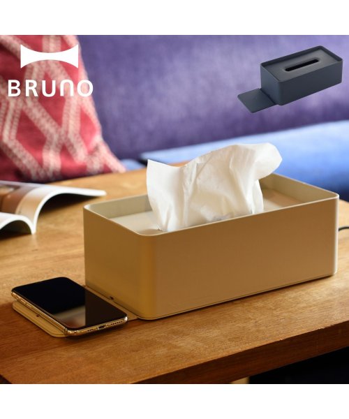 Bruno ブルーノ ワイヤレス充電器 ティッシュケース 収納ケース 小物入れ Qi Iphone アンドロイド 携帯 スマホ 置くだけ充電 ワイヤレスチャージ ブルーノ Bruno D Fashion