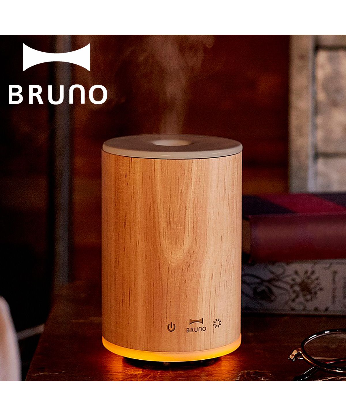 BRUNO ブルーノ 加湿器 超音波式 アロマオイル ディフューザー ウッドアロマミスト 一人暮らし リビング 寝室 小型 コンパクト 家電  ナチュラルウッド (503637687) | ブルーノ(BRUNO) - d fashion
