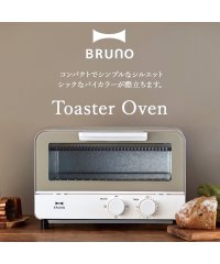 BRUNO/BRUNO ブルーノ オーブントースター トースト トースター 小型 一人暮らし 家電 料理 パン キッチン ウォーム グレー レッド BOE052/503637689