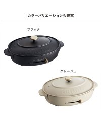 BRUNO/BRUNO ブルーノ ホットプレート オーバル たこ焼き器 焼肉 煮物 コンパクト 平面 セラミックコート鍋 深鍋 電気式 ヒーター式 1200W パーティ キ/503637690