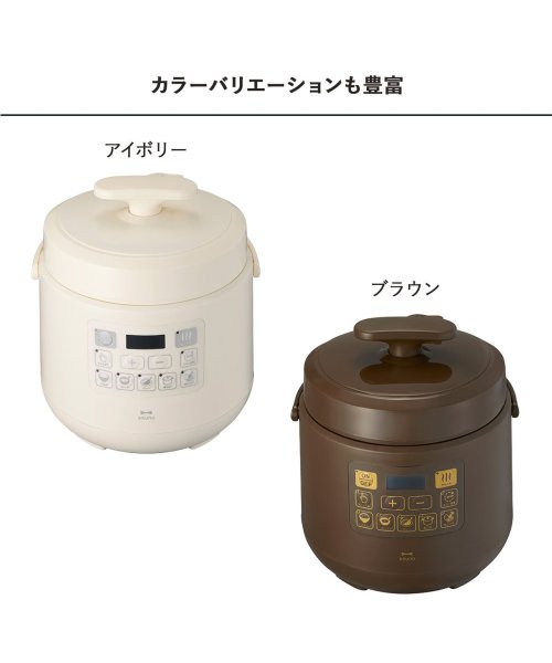Bruno ブルーノ 圧力鍋 なべ 電気 蒸し 1 5l 炊飯器 電気鍋 マルチクッカー 電気なべ 煮込み クラッシー 簡単調理 家電 アイボリー ブラウン B ブルーノ Bruno D Fashion