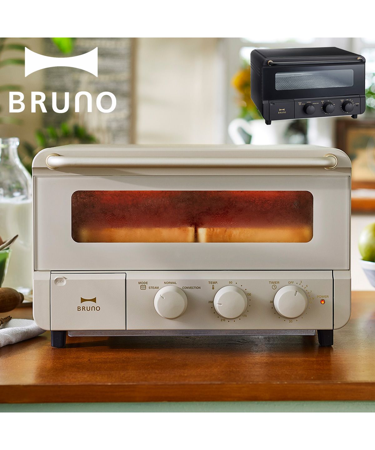 BRUNO ブルーノ トースター 4枚 オーブントースター スチーム ベイク 