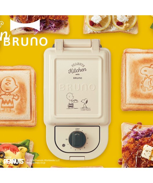 Bruno ブルーノ ホットサンドメーカー シングル スヌーピー 耳まで コンパクト タイマー 朝食 プレート パン トースト 家電 ホワイト エクリュ 白 B ブルーノ Bruno D Fashion