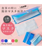 その他(マルチ(各色1枚ずつ))