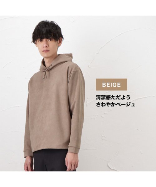 Urban Collection アーバンコレクション スエードダンボールプルオーバーパーカー c マックハウス メンズ Mac House Men D Fashion