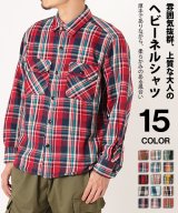 レッド