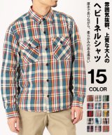 クラッシックブルー