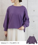 パープル