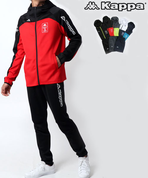 カッパ Kappa ジャージ セットアップ トラックパーカー