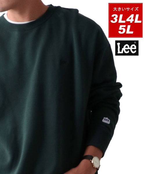 クーポン】【Lee】リー 大きいサイズ 裏毛ワンポイント