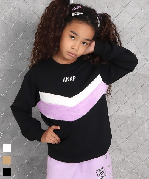 セール 二色ボア切替トレーナー アナップキッズ Anap Kids D Fashion