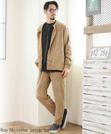 ダークベージュ系1