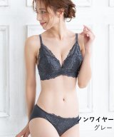 グレー
