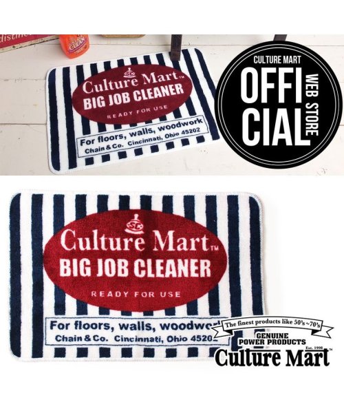 Culture Mart カルチャーマート フロアマット Floor Mat Big Job 玄関マット 玄関 フロア マット 滑り止め お風呂 Culture Mart Culture Mart D Fashion