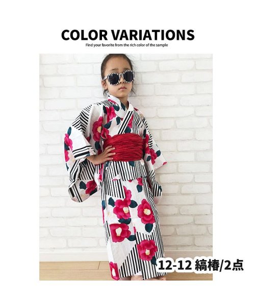 セール 930 13 14 子供 浴衣 セット兵児帯 キッズ おしゃれ 女の子 韓国子供服 上下セット ネクストウォール Next Wall D Fashion
