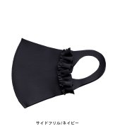 その他系3(サイド/ネイビー(75))