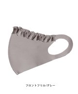 その他系6(フロント/グレー(0i))