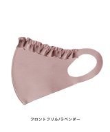 その他系5(フロント/ラベンダー(89))