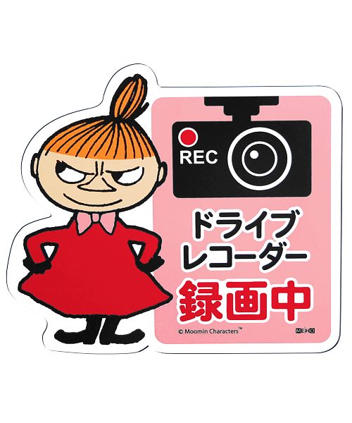 dマーケット リトルミイの検索結果 Nttドコモ公式 dマーケット リトルミイの検索結果 Nttドコモ公式