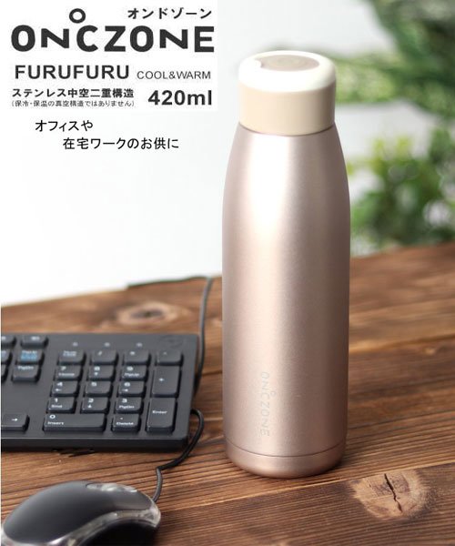 セール ふるふるボトル 新感覚 マグボトル ふるふるボトル 水筒 ステンレス 熱中症対策 4ml マルカワ Marukawa D Fashion セール ふるふるボトル 新感覚 マグボトル ふるふるボトル 水筒 ステンレス 熱中症対策 4ml マルカワ Marukawa D Fashion