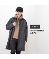グレー